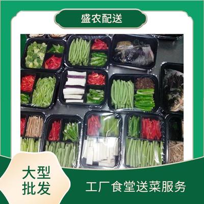 農(nóng)副產(chǎn)品配送
