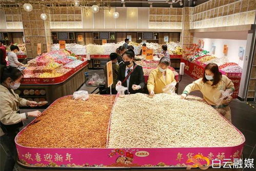 留在白云過(guò)年吧 各大市場(chǎng) 商超發(fā)力,春節(jié)商品供應(yīng)足