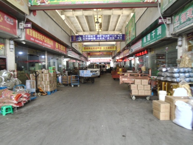 考察南京市最大農(nóng)副產(chǎn)品批發(fā)市場有感!