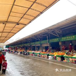 新安農副產品批發(fā)市場